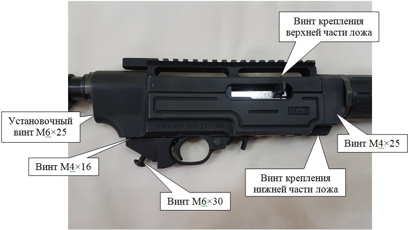 Ложе AR22 для карабина Рюгер 10/22